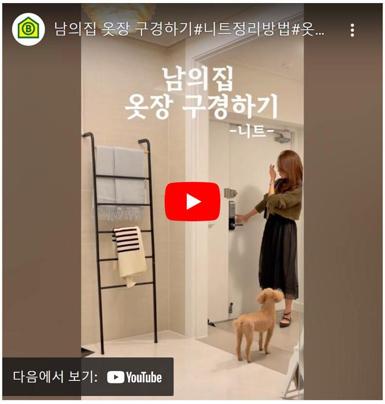 오복하우스_니트-울-스웨터-관리법