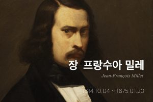 화가_밀레_이야기-01-1