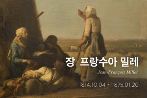 화가_밀레_이야기-02-2