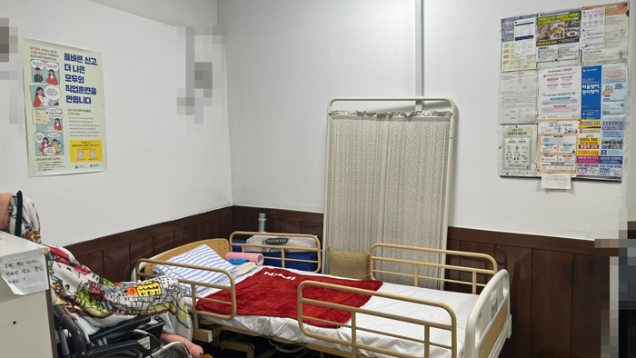 요양보호사 자격증-실기교육장