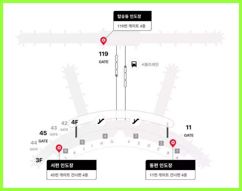 인천공항,-온라인-면세점_면세품-수령-장소-1터미널