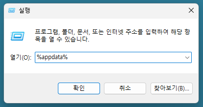 오피스 프로그램 파일 복구 방법