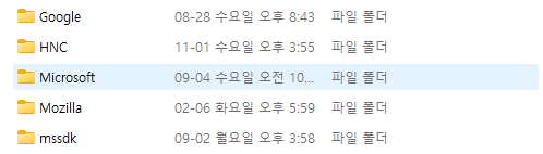 오피스 프로그램 파일 복구 방법