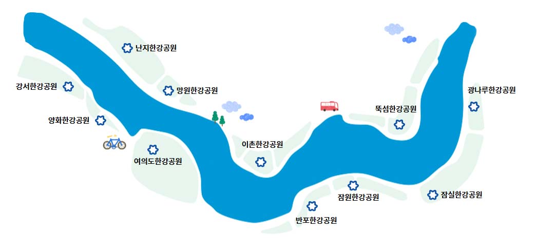 서울-한강공원-최신정보-교통-주차-이벤트-명소-위치
