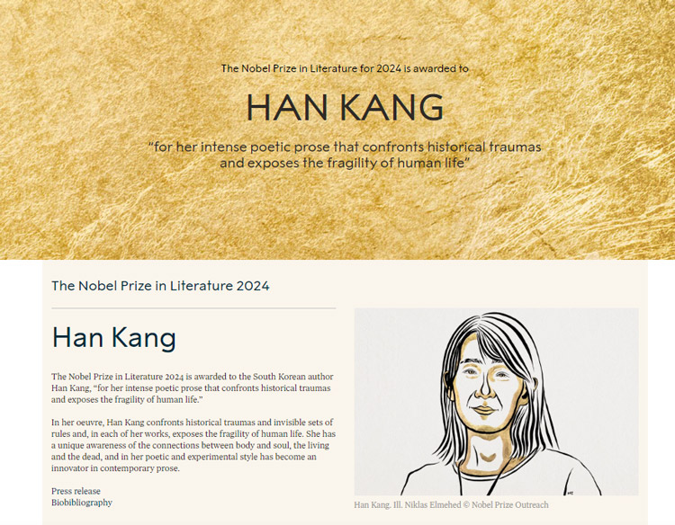 한강-작가-노벨문학상-수상