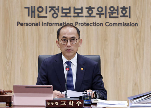 SKT-에이닷-통화녹음,-개인정보-침해-개인정보보호위원회