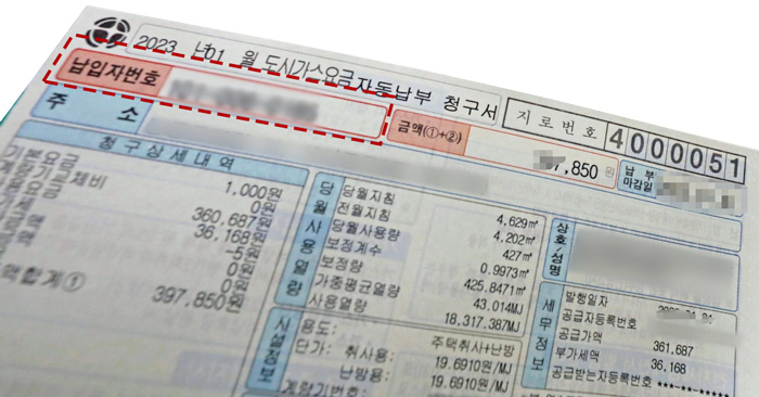 도시가스캐시백-최대-30%-돌려받는-캐시백-신청방법-총정리