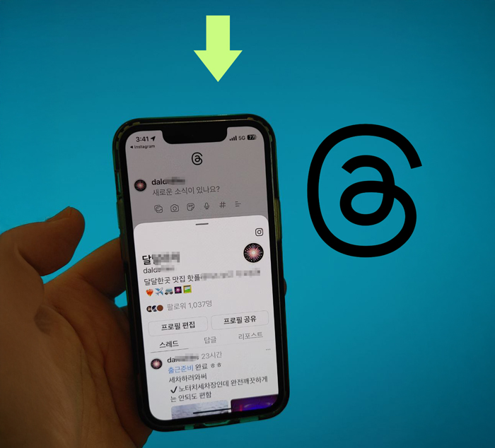 스레기-홈-방문-표시