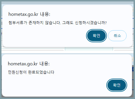구글-애드센스-납세자-거주자-증명서-발급-방법05
