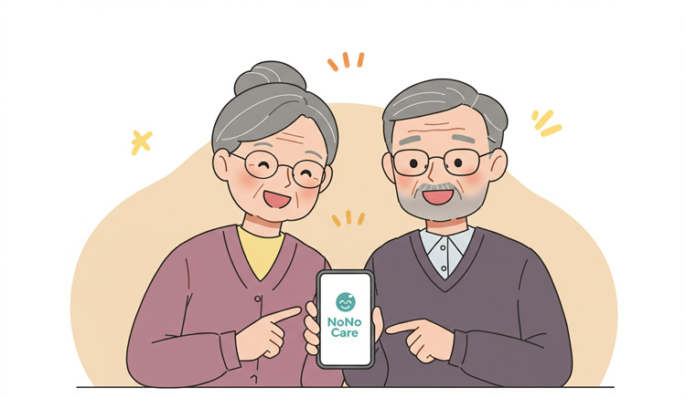 노노케어-취약노인-안부확인-신청-참여
