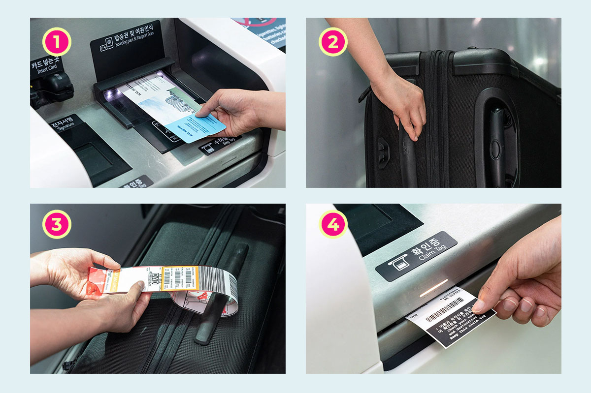 셀프백드랍-이용방법