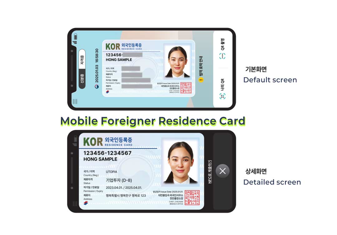 mobile-foreigner-residence-card-for-financial-service-in-south-korea