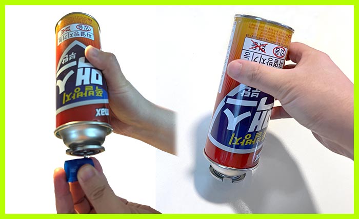 부탄가스-가스제거