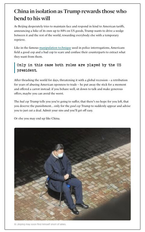 싱가포르-온라인-매체-크리티컬-스펙테이터(Critical-Spectator)-화면-캡처