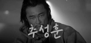 추성훈-국적-인물-프로필