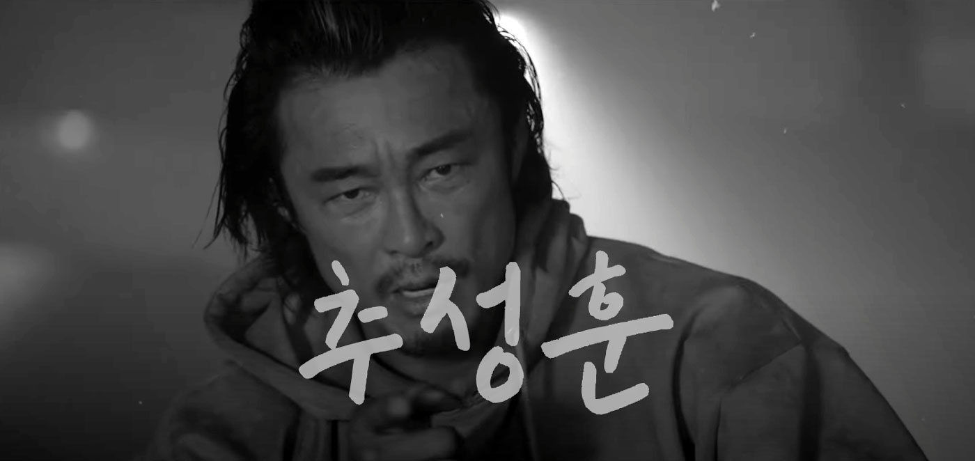 추성훈-국적-인물-프로필