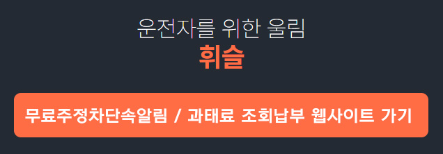 휘슬-웹사이트-바로가기