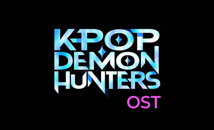 케이팝-데몬-헌터스
