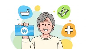 어르신-품위유지비-지원01