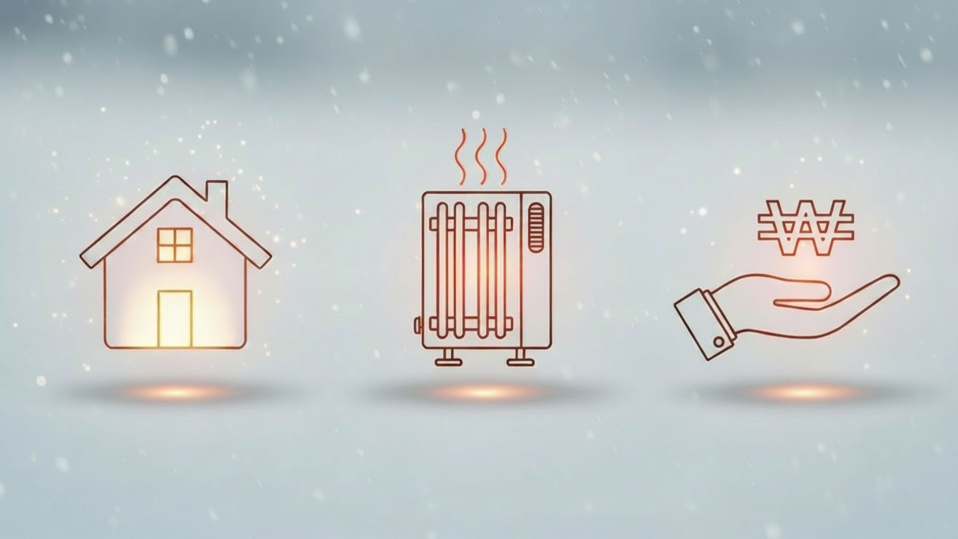 생계비-난방용품-무료지원