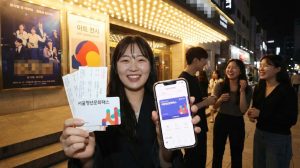 서울청년문화패스-2026-신청