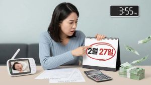 영유아-보육료-사전신청-2026