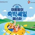 여름휴가-숙박비-7만-원-절약