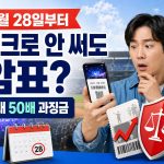 공연-스포츠-암표-규제